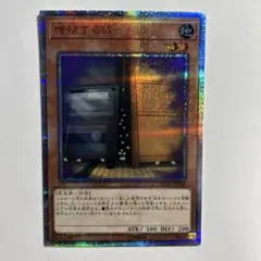 増殖するG 20th PSA10 増殖するG 20th PSA10 完美品 遊戯王 レアコレ LEGEND 増殖するG 20th