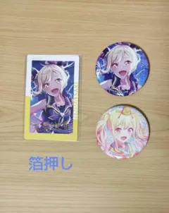 プロセカ 天馬咲希 缶バッジ エピカ