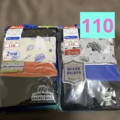 ボクサーパンツ 110