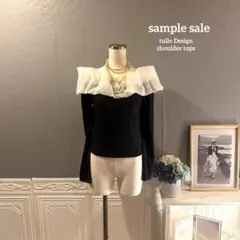 【sample sale 】チュールフリルデザイン オフショルダーtops