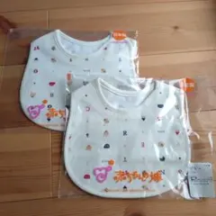 赤ちゃんの城 トーイズ スタイ 2枚セット