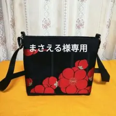 まさえる様 リクエスト 2点 まとめ商品