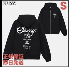 ❗️期間限定SALE❗️ステューシー ワールド ツアー ジップ フーディ ブラックS