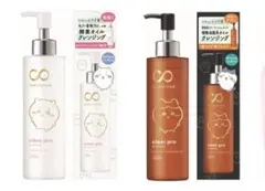 omiomi様 リクエスト 2点 まとめ商品