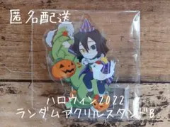 33　鬼滅の刃 ハロウィン2022 ランダムアクリルスタンドB