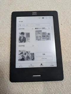 楽天Kobo 電子書籍リーダー ブラック 【アップデート済み・動作確認済み】