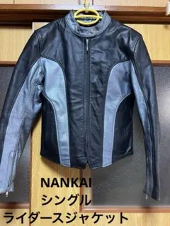 NANKAI 南海　レザー シングルライダース NANKAI シングルライダース レザージャケット RDJ-30 南海部品