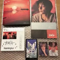 TXT TOGETHER AFTERGLOW ver. ヒュニンカイ