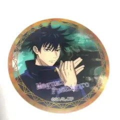 呪術廻戦　伏黒恵　3Dマグネット