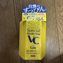 Cure酵素泥洗顔パウダー　新品未使用のサムネイル