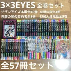 週刊エヴァンゲリオン・クロニクル 全巻&バインダー+オマケ付 2010〜11
