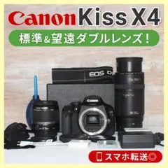 2026年最新】canon kiss x4 望遠の人気アイテム - メルカリ