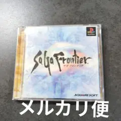 プレイステーション1 ソフト　サガフロンティア
