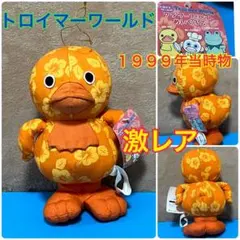 トロイマー　ワールド　ガーコ　クリスマス　ぬいぐるみ　リース トロイマー ワールド ガーコ クリスマス ぬいぐるみ リース