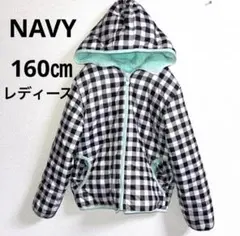 ダウンジャケット 160