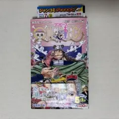 ワンピース 109巻 初版 帯付き