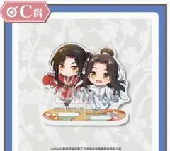 天官賜福 くじ引き堂 花城 謝憐 アクリルスタンド B賞 天官賜福 オンラインくじ | くじ引き堂