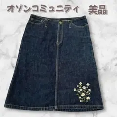 オゾンコミュニティ　デニム　ジーンズ　総柄 ロックフィールド スカジャン | 横浜 | ジーンズハウス いわ乃 / JPJE