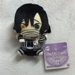 鬼滅の刃 伊黒小芭内 くっつきぬいぐるみバッジ vol.2