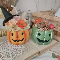 おばけかぼちゃ2点セット☘️フラワーアレンジメント