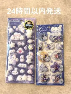 正規品　シマエナガ スパンコールパーティー ピカプ二シール　2セット