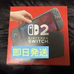 switch2本体