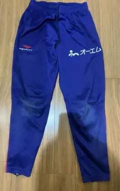 ファジアーノ岡山トレーニングパンツ2点セット
