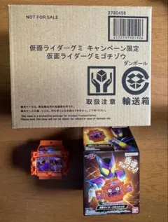 仮面ライダーグミ キャンペーン 仮面ライダーグミゴチゾウ 当選品 ガヴ