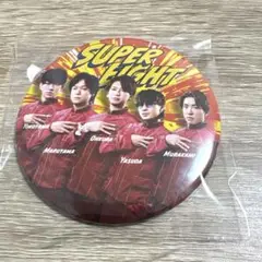 SUPER EIGGT 缶バッジ　超アリーナツアー　完全生産限定盤