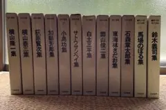 山代巴 山代巴文庫 全10巻セット - メルカリ