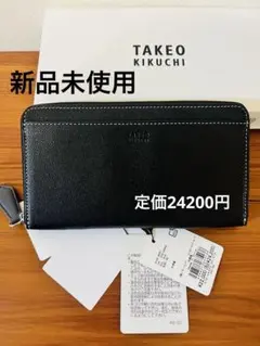 『新品未使用品』 TAKEO KIKUCHI ラウンドジップ 財布