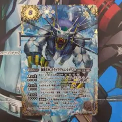 バトスピ 獅機龍神 ストライクヴルムレオXV シークレット 1枚
