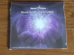 新品未開封　Hemi-Syncによる具現化 ヘミシンク 2025年最新】ヘミシンクによる具現化の人気アイテム - メルカリ