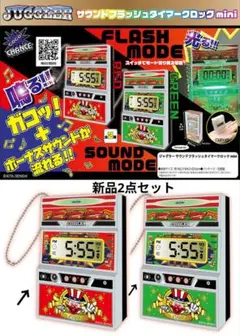 ジャグラー サウンドフラッシュタイマークロックmini 【新品2点セット】