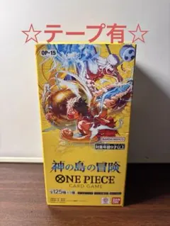 2026年最新】ONE PIECE カード ブースターパック 神の島の冒険 BOXの