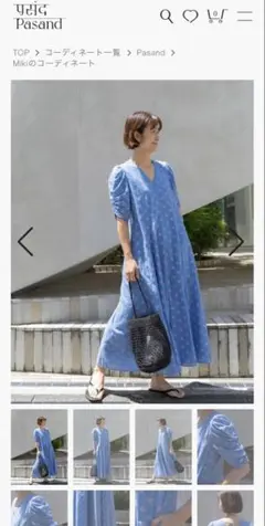 2025年最新】ne quittez pas cotton stripe sleevelessの人気