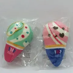 匿名配送！【サーティワン　ぬいぐるみチャーム　2個セット】送料無料