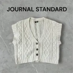 JOURNAL STANDARD ケーブル編み ニットベストショート丈アイボリー