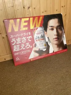 2025年最新】ドライクリスタル ポスターの人気アイテム - メルカリ