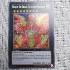 遊戯王 英語版 AOJ カタストル DT 字レア - メルカリ