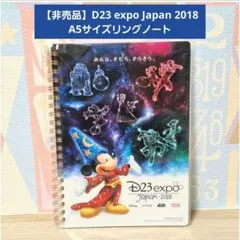 2025年最新】D23 Expo Japan 2018の人気アイテム - メルカリ
