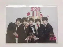 嵐 5×20 超超オリジナルフォトセット