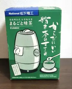 National まるごと緑茶 EU6802 お茶粉末器 まるごと緑茶 (National EU6802-G) - メルカリ