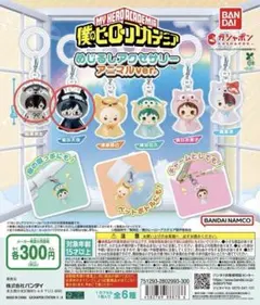僕のヒーローアカデミア めじるしアクセサリー アニマルver.