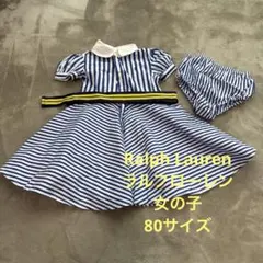 ラルフローレン 女の子 ワンピース