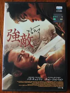 一触即発 ザ・ケンカファイト VOL.1 - メルカリ