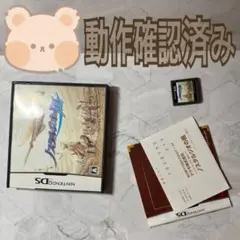 ノスタルジオの風　NintendoDS ソフト　ケース　説明書