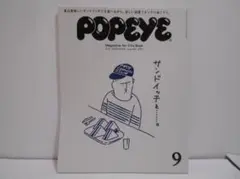 POPEYE 2014年9月号 サンドイッチ