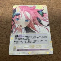 ごとカド SSP 二乃 まっすぐな愛 サインカード 五等分の花嫁カードゲーム 2026年最新】ごとカド 二乃 sspの人気アイテム - メルカリ
