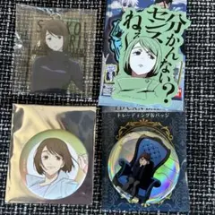 呪術廻戦　家入硝子　まとめ売り